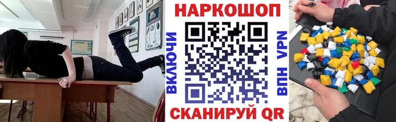 Меф мяу мяу Белая Калитва