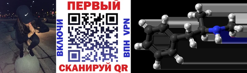 АМФЕТАМИН Розовый Белая Калитва