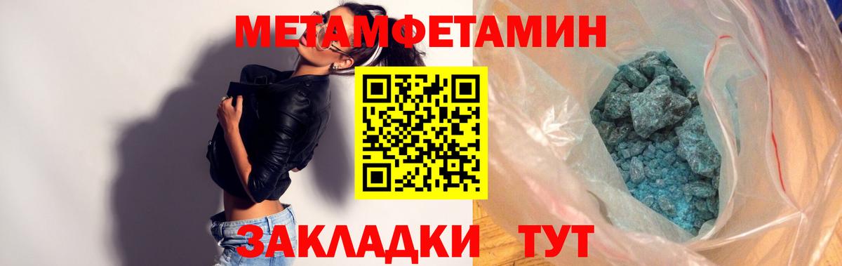 АМФЕТАМИН  АМФЕТАМИН 98%  OMG как зайти  Белая Калитва  АМФЕТАМИН  Вход с VPN 