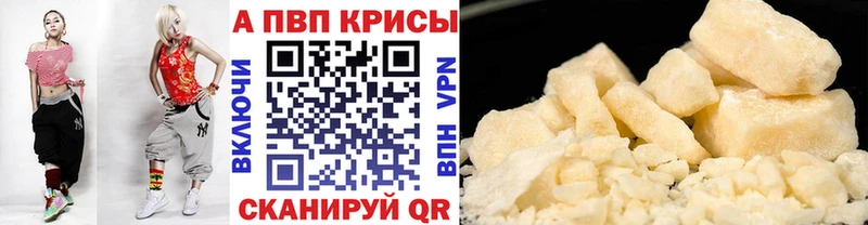 дарнет шоп  Белая Калитва  hydra как войти  APVP мука 