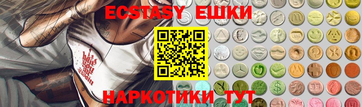 Экстази Punisher Белая Калитва
