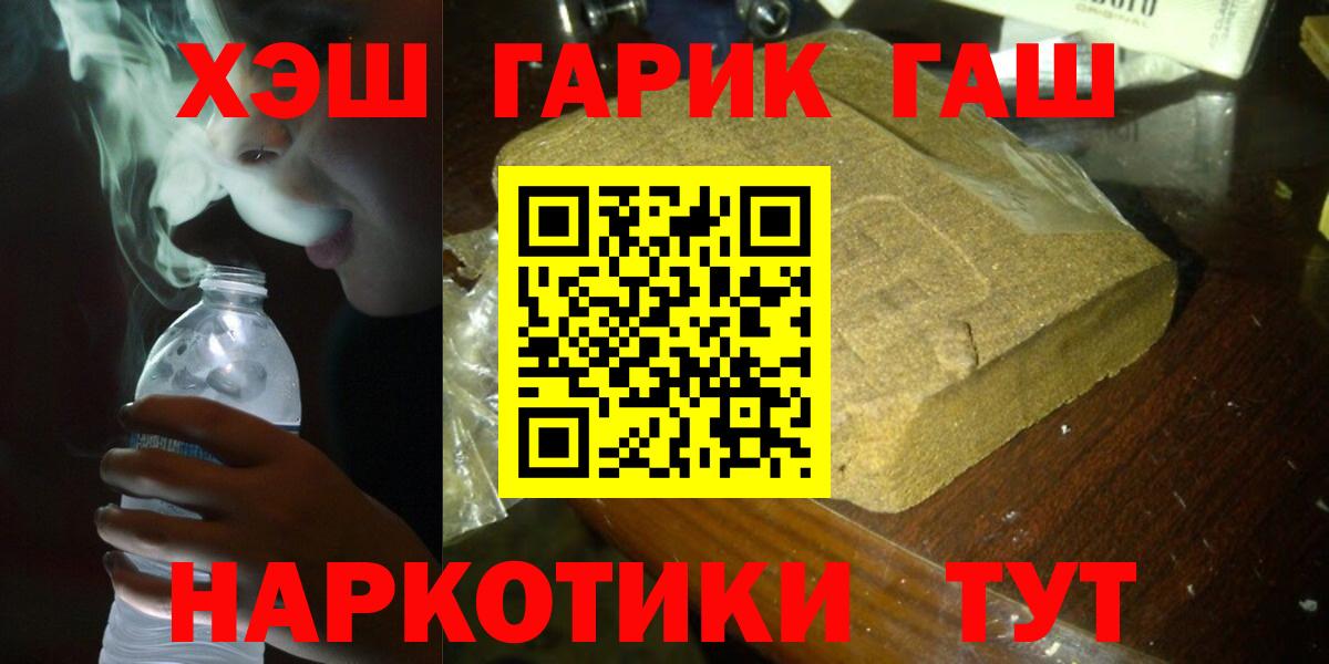 Белая Калитва  цена   ГАШИШ Изолятор  Гашиш  Вход с VPN  ГАШИШ hashish 