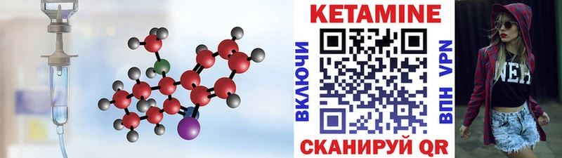 магазин    Белая Калитва  Кетамин VHQ 