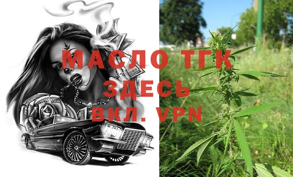 спайс Абдулино