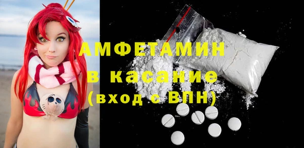 спайс Абдулино