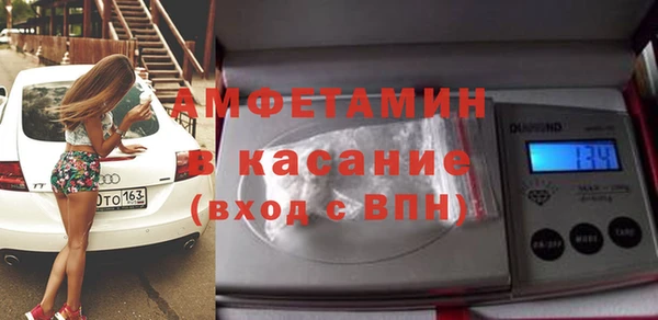 герыч Абинск