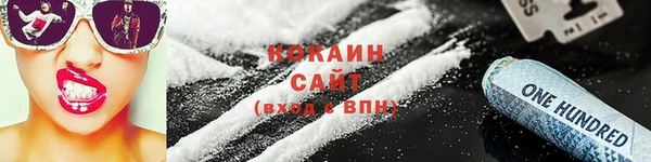 спайс Абдулино
