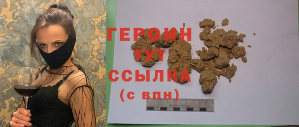 спайс Абдулино
