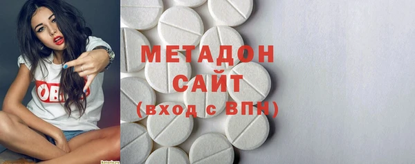 спайс Абдулино