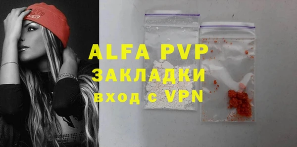 экстази Алексин