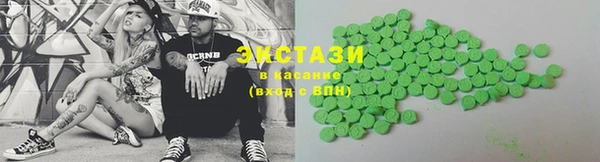 спайс Абаза