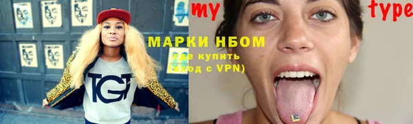 герыч Абинск