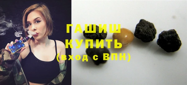 спайс Абаза