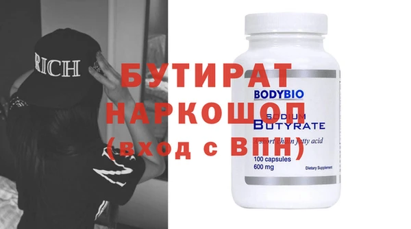 спайс Абаза