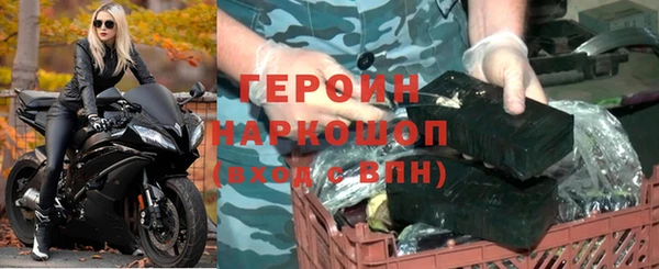 герыч Абинск
