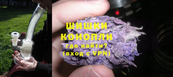 спайс Абаза