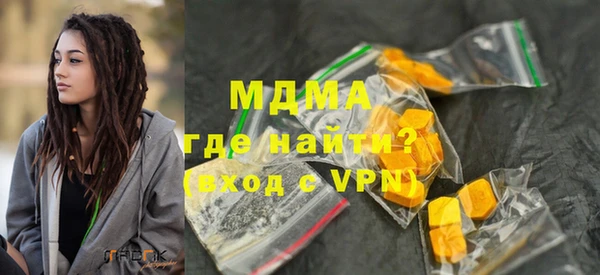 спайс Абаза