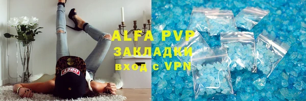 экстази Алексин