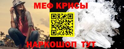 прущий лед Аша