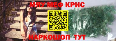 MESCALINE Баксан