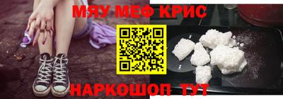 прущий лед Аша