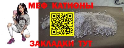 прущий лед Аша