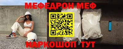 бошки Ачхой-Мартан