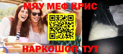 прущий лед Аша