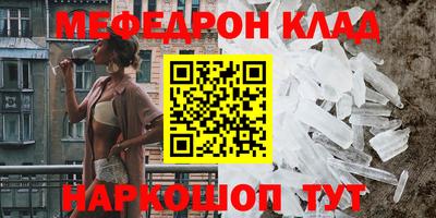 MESCALINE Баксан
