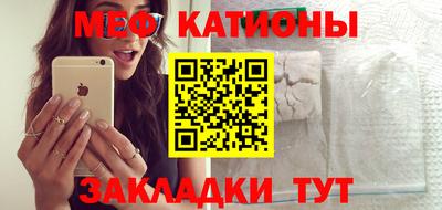 бошки Ачхой-Мартан
