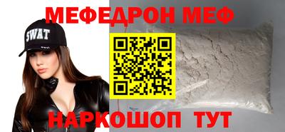 прущий лед Аша