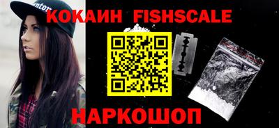 прущий лед Аша