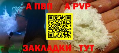 бошки Ачхой-Мартан