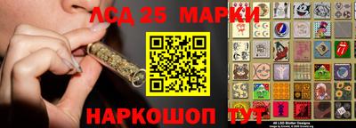 бошки Ачхой-Мартан