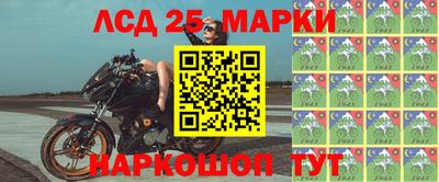 прущий лед Аша