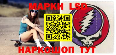 бошки Ачхой-Мартан