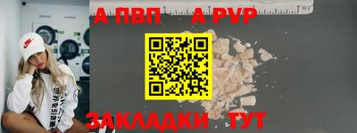 бошки Ачхой-Мартан