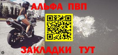 прущий лед Аша