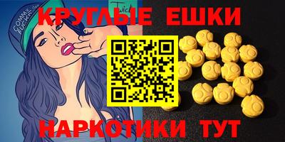 прущий лед Аша