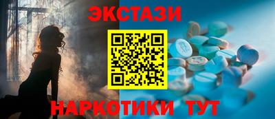 прущий лед Аша