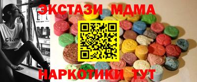 бошки Ачхой-Мартан