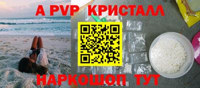 бошки Ачхой-Мартан