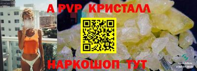 прущий лед Аша