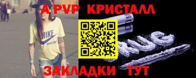 бошки Ачхой-Мартан