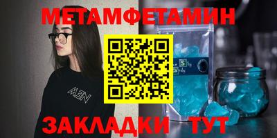 бошки Ачхой-Мартан