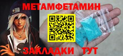 прущий лед Аша
