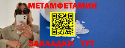 прущий лед Аша