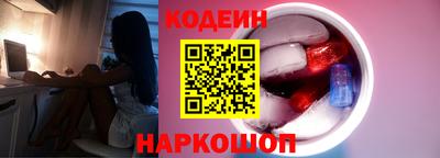 прущий лед Аша