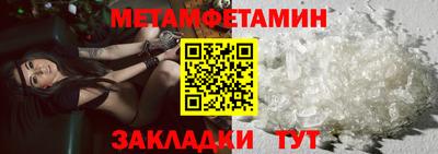 бошки Ачхой-Мартан