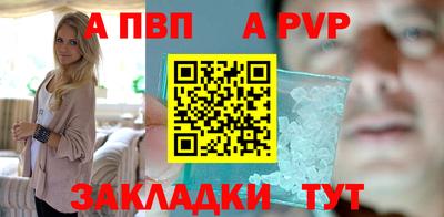 прущий лед Аша